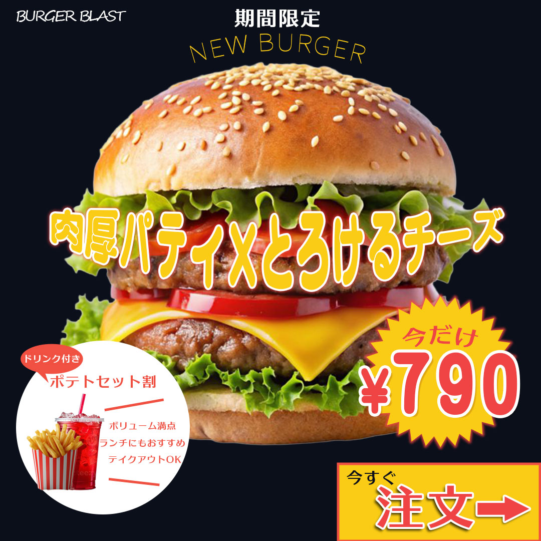 バナー作品画像